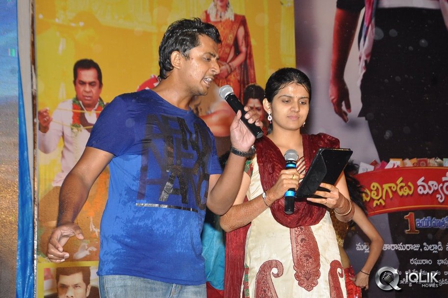 Malligadu-Marriage-Bureau-Audio-Release